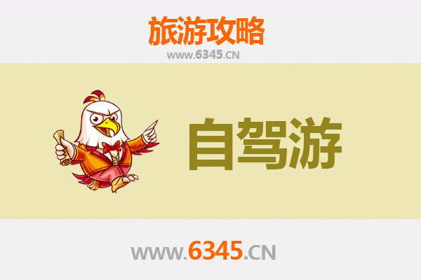 金华磐安自驾游全攻略：探秘山水秘境，品味古韵风情