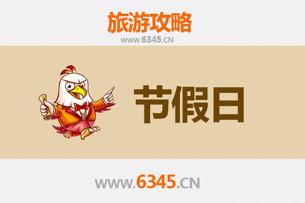 磐安出发承德避暑山庄清凉之旅全攻略