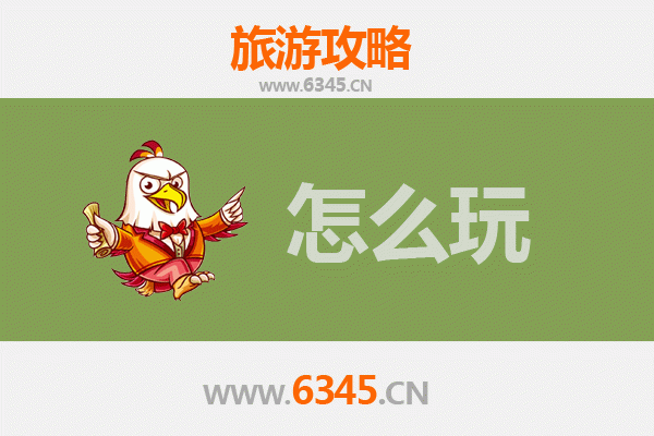 金华磐安节假日旅游全攻略：山水秘境与古韵文化的完美之旅