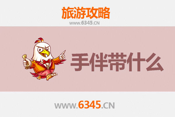 金华磐安出发：湄洲岛朝圣与海岛风情全攻略及伴手礼指南